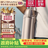 宝威玛（BVGMAV）保温壶杯户外大容量车载便携旅行壶高档316不锈钢保温瓶暖水壶
