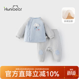 欢喜小熊宝宝棉服套装婴儿秋冬加厚夹棉外出保暖棉衣棉袄两件套婴幼儿衣服 蓝色 73 (建议7-9个月.身高66-73cm)