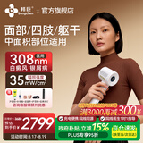 邦臣（BANGCHEN）308nm白癜风治疗仪光疗仪医院紫外线灯同款银屑病白斑窄谱uvb激光 基础款【躯干四肢较大面积35强度】UV308D1