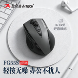 双飞燕（A4TECH）FG55S Plus 中手无线办公鼠标 无线鼠标笔记本通用无线轻音鼠标电脑无线鼠标办公电池款 遂空灰