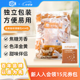 太古金黄咖啡糖包咖啡伴侣调糖包赤砂糖黄糖咖啡奶茶伴侣454小包 【囤货佳选|454包】5g/包