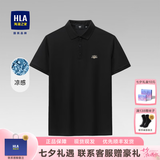 海澜之家（HLA）【现货速发】POLO衫男士短袖2026夏季商务休闲凉感透气简约翻领 凉感透气-黑色D6 XL (180) 推荐151~164斤