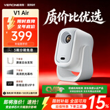 微影V1Air云台投影仪卧室客厅高清影院户外便携投影微型办公投影机（260CVIA 全封闭光机 全自动）