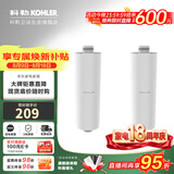 科勒（KOHLER）净水器淋浴花洒过滤器自来水过滤器随心雨淋浴净化器R72914T-CP R75751T-NA净化器滤芯组