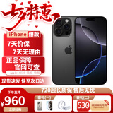 苹果16Promax【同款低价】苹果16promax iphone16promax apple手机 苹果iphone16promax 苹果手机 16promax黑色钛金属 1TB  公开版标配【限时秒