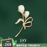 Jay郁金香胸针高档女气质胸花配饰大衣别针送老师教师节礼物 胸针（京仓/就近发货）