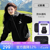 骆驼（CAMEL）户外软壳衣女2025新款春秋加绒防风外套连帽保暖夹克男 G178