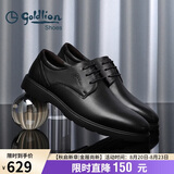 金利来（Goldlion）男鞋商务正装鞋秋季简约系带西装轻质皮鞋59674007501A黑42码