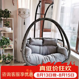 紫叶（ziye）双人吊篮吊椅室内阳台摇篮椅懒人摇椅藤椅双杆吊兰椅秋千