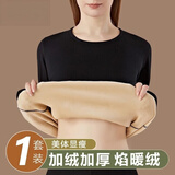 雅鹿保暖内衣女加绒加厚女士保暖衣打底衫美体亲肤学生秋衣秋裤套装冬 黑色 羊绒蚕丝【上衣+裤子】  适宜 -20~-5℃ XL （建议101-120斤）