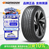 韩泰（Hankook）汽车轮胎 225/40R18 92Y K125D XL适配奔驰CLA/奥迪A3/宝马2系