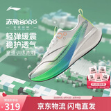李宁赤兔8 PRO丨男子beng丝轻量高回弹马拉松体测竞速训练跑鞋ARPW015