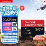 闪迪（SanDisk）1TB TF（MicroSD）内存卡 A2 4K V30 U3 C10 至尊超极速移动存储卡 读速200MB/s 写速140MB/s