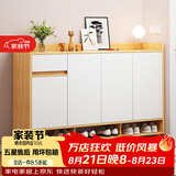 米客米家（MIKEMIJIA）米客米家 简易鞋柜家用门口现代简约玄关柜入户一体靠墙2025新款 【四门一抽】田园橡木色140*32 组装（自行安装）