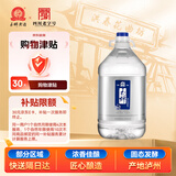 玉蝉老酒 玉蝉桶装酒 浓香型白酒 52度 5L桶装送礼口粮酒泡酒