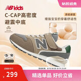 NEW BALANCE4-14岁时尚拼接舒适百搭运动鞋996MA