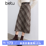 百图betu女装冬季新款半身裙直筒复古格纹百搭显瘦裙子女2410D04 咖格 XS