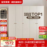 全友家居现代简约奶油风衣柜卧室家用一体靠墙收纳储物柜子成品大衣橱