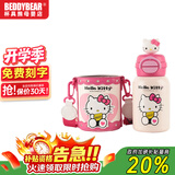 杯具熊（BEDDYBEAR） 正品儿童保温杯带吸管316不锈钢男女宝宝幼儿学生大容量户外直饮 开口笑KT猫-礼盒款600ml
