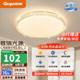 顾家led吸顶灯护眼普瑞光源轻奢仿水晶客厅卧室40cm圆-三色【包安装】