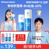 海龟爸爸春夏季积雪草洁面泡泡80ml+120ml 儿童洗面奶新旧款随机发货