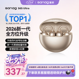 SANAG塞那S6S Ultra蓝牙耳机耳夹式气骨传导概念开放式不入耳运动跑步挂耳式超长续航无线AI耳机