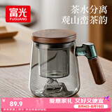 富光泡茶杯茶水分离高硼硅玻璃公道杯男士办公室喝茶耐高温花茶水杯子