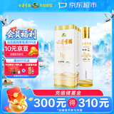古井贡酒  世博和和 浓香型世博纪念款白酒 55度750mL*1瓶