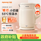 九阳（Joyoung）电热水壶热水壶烧水壶 316L不锈钢1.5L容量热水壶 55度保温恒温水壶电热水壶K15FD-W117