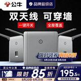 公牛（BULL）无线网WIFI路由器插座开关面板墙壁86型智能酒店别墅ap家用金色 墙壁式无线WiFi（灰色）