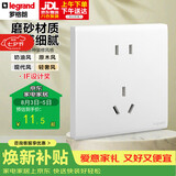 罗格朗（LEGRAND）开关插座面板 简悦系列陶瓷白色 86型墙壁插座 10A五孔插座