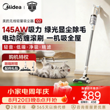 美的（Midea）【爆款】吸尘器 家用小型大吸力手持无线静音强力宠物狗毛猫毛吸毛器车载地毯吸尘机 Q2 净吸 精滤