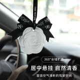 迪加伦 车载香薰后视镜挂件蜡片房间留香除臭味固体石膏香片衣柜去异味香包香水男士女 小苍兰【花香调】 