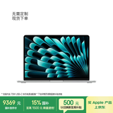 Apple/苹果AI【70W快充】MacBook Air13英寸M5 (10+10核) 16G 512G银色笔记本电脑Z1L0000V5