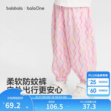 巴拉巴拉【balaOne】男女童休闲裤儿童裤2026夏新满印灯笼束口裤