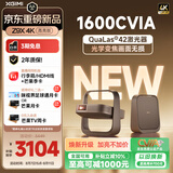 极米（XGIMI）Z9X 4K 高亮版 焕新升级1600CVIA 全新轻薄4K光学变焦三色激光投影 真实高亮家用投影仪 国家补贴