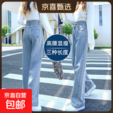 浅色窄版阔腿牛仔裤女2026春秋新款高腰宽松显瘦垂感小个子直筒裤 浅蓝长裤 常规 L 建议109-120斤