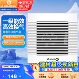 金羚（JINLING）换气扇卫生间排气扇吊顶式厨房强力抽风机管道扇 BPT15-23-3(R)