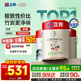 立邦乳胶漆京雅居金装净味5合1无添加环保油漆涂料墙漆套装15L/约21KG