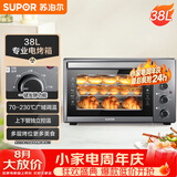 苏泊尔（SUPOR）家用多功能电烤箱 38L大容量 专业烘焙烤炉上下独立控温发酵多层烤位 K38FK613