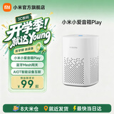 小米（MI） 小爱音箱Play 小爱同学 AIoT语音控制 蓝牙Mesh网关级故事王 音响 小米小爱音箱 Play