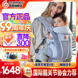 ERGObaby二狗背带婴儿抱娃神器四季透气外出旅行遛娃神器解放双手 【店长力荐】breeze透气款珍珠灰