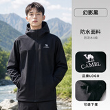 骆驼（CAMEL）户外软壳衣女2025新款春秋加绒防风外套连帽保暖夹克男 G177