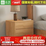 品族北欧实木床主次卧木床出租房双人大床PZ-702 配套床头柜