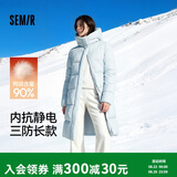 森马（Semir）陈都灵同款羽绒服女90绒长款三防冬宽松连帽外套简约109724113001