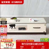 全友家居 北欧风家用茶几现代简约收纳储物客厅长方形高级茶桌家具