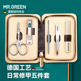 MR.GREEN德国指甲刀套装指甲剪指甲钳指甲锉眉夹耳勺鼻毛剪刀进口不锈钢工具礼物修甲礼盒5件套Mr-6025