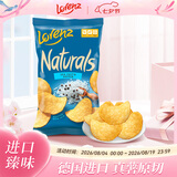 劳仑兹 诺然兹德国进口原切土豆海盐胡椒味薯片40g 膨化食品休闲零食