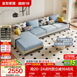 全友家居现代简约实木框架布艺沙发家用大户型客厅贵妃位转角沙发家具