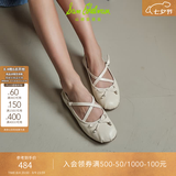 SAM EDELMAN山姆爱德曼虞书欣同款26春夏玛丽珍甜心芭蕾单鞋女CIRCUS ZURI 乳白色 羊皮革 37 美码6.5M 脚背高拍大一码